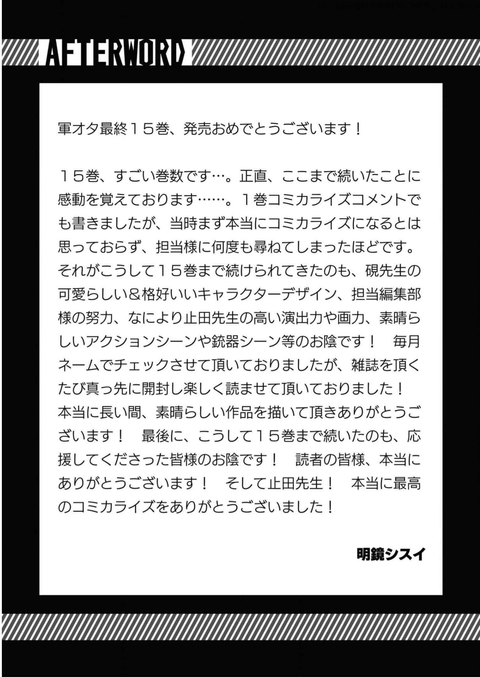 Gunota Ga Mahou Sekai Ni Tensei Shitara, Gendai Heiki De Guntai Harem O Tsukucchaimashita!? Chapter 87 - Page 31