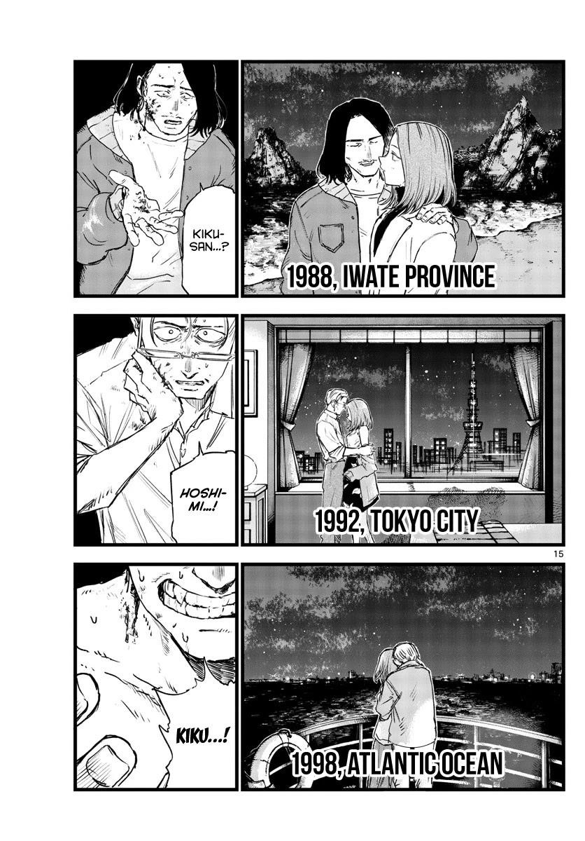 Song Of The Night Walkers Chapter 100 - Page 13