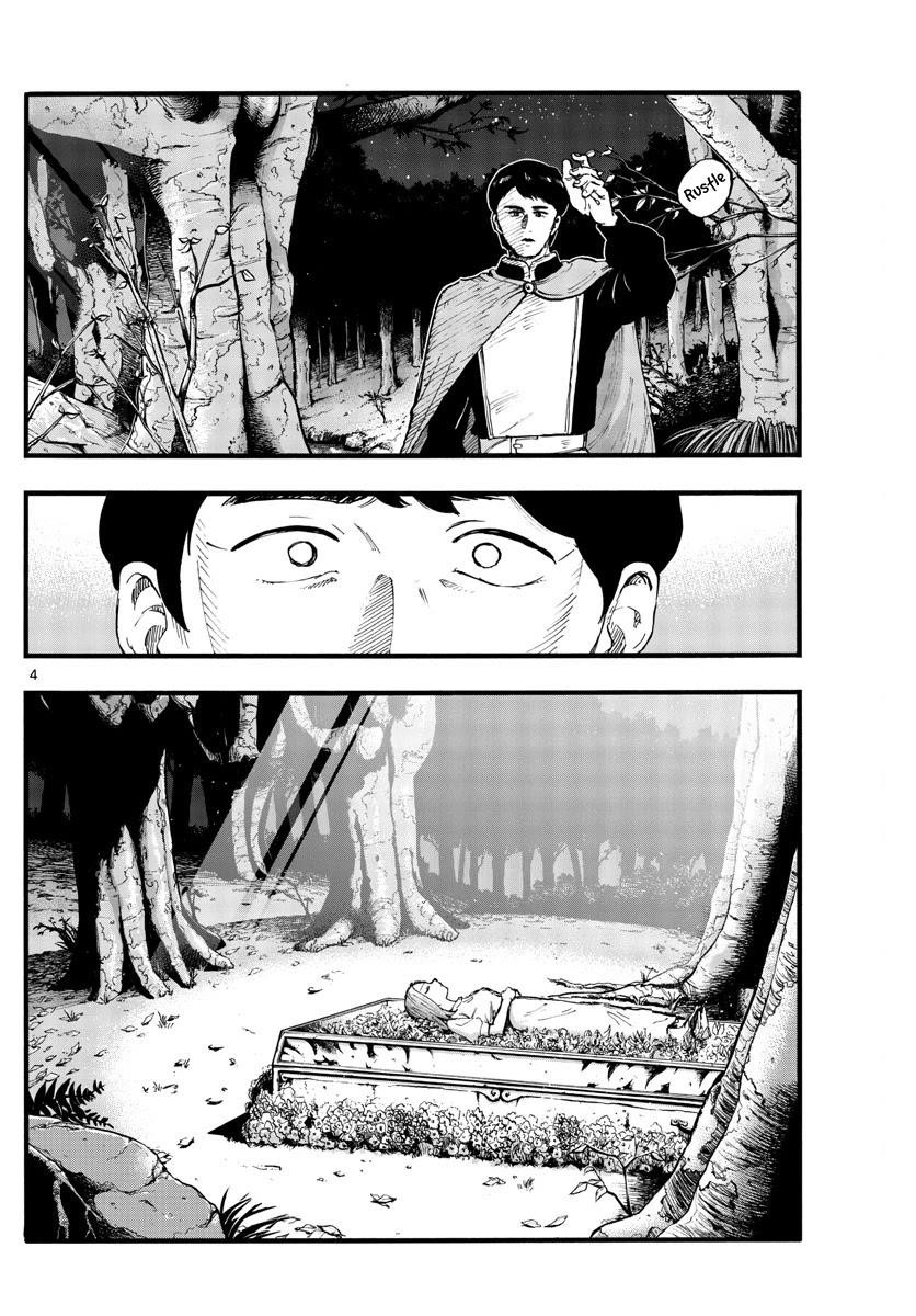 Song Of The Night Walkers Chapter 100 - Page 2