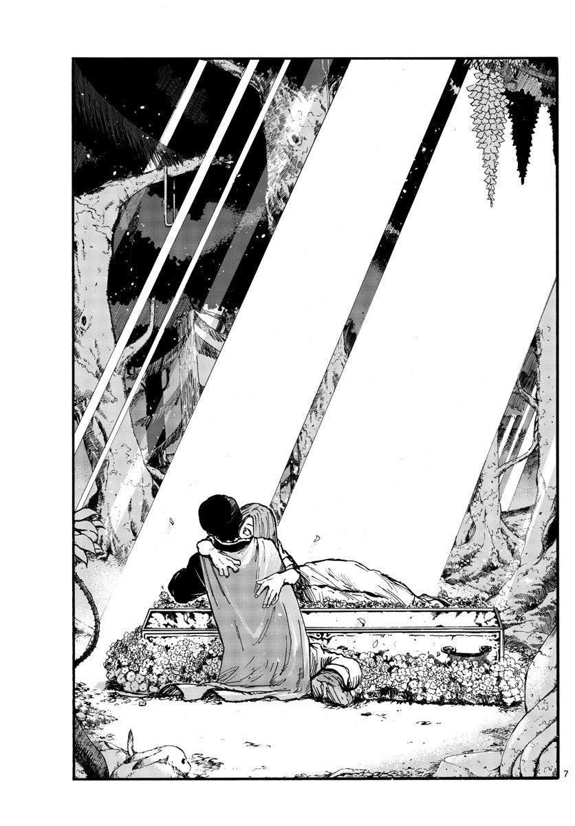 Song Of The Night Walkers Chapter 100 - Page 5