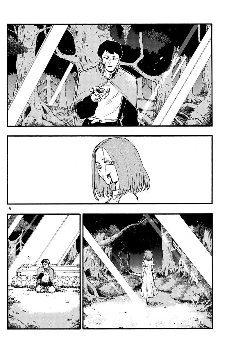 Song Of The Night Walkers Chapter 100 - Page 6