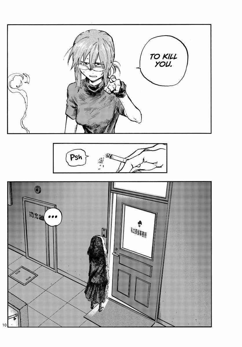 Song Of The Night Walkers Chapter 101 - Page 10