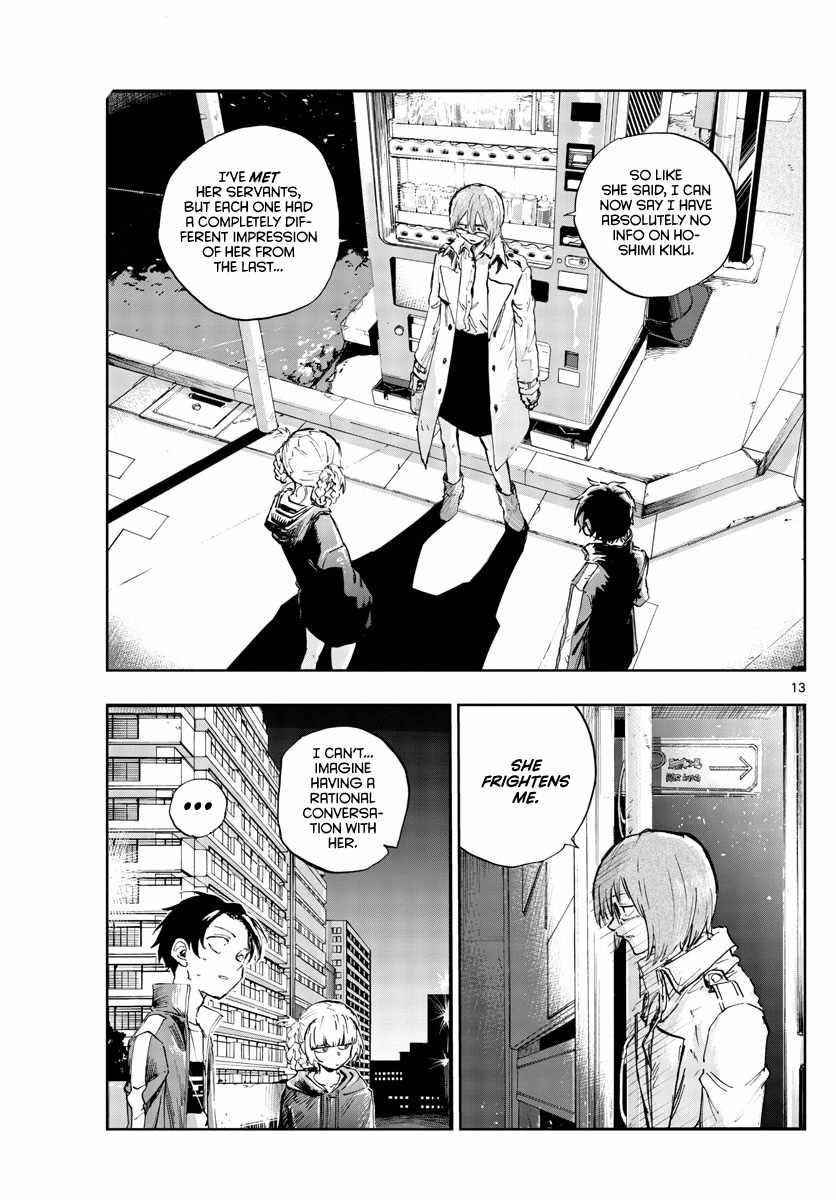 Song Of The Night Walkers Chapter 101 - Page 13