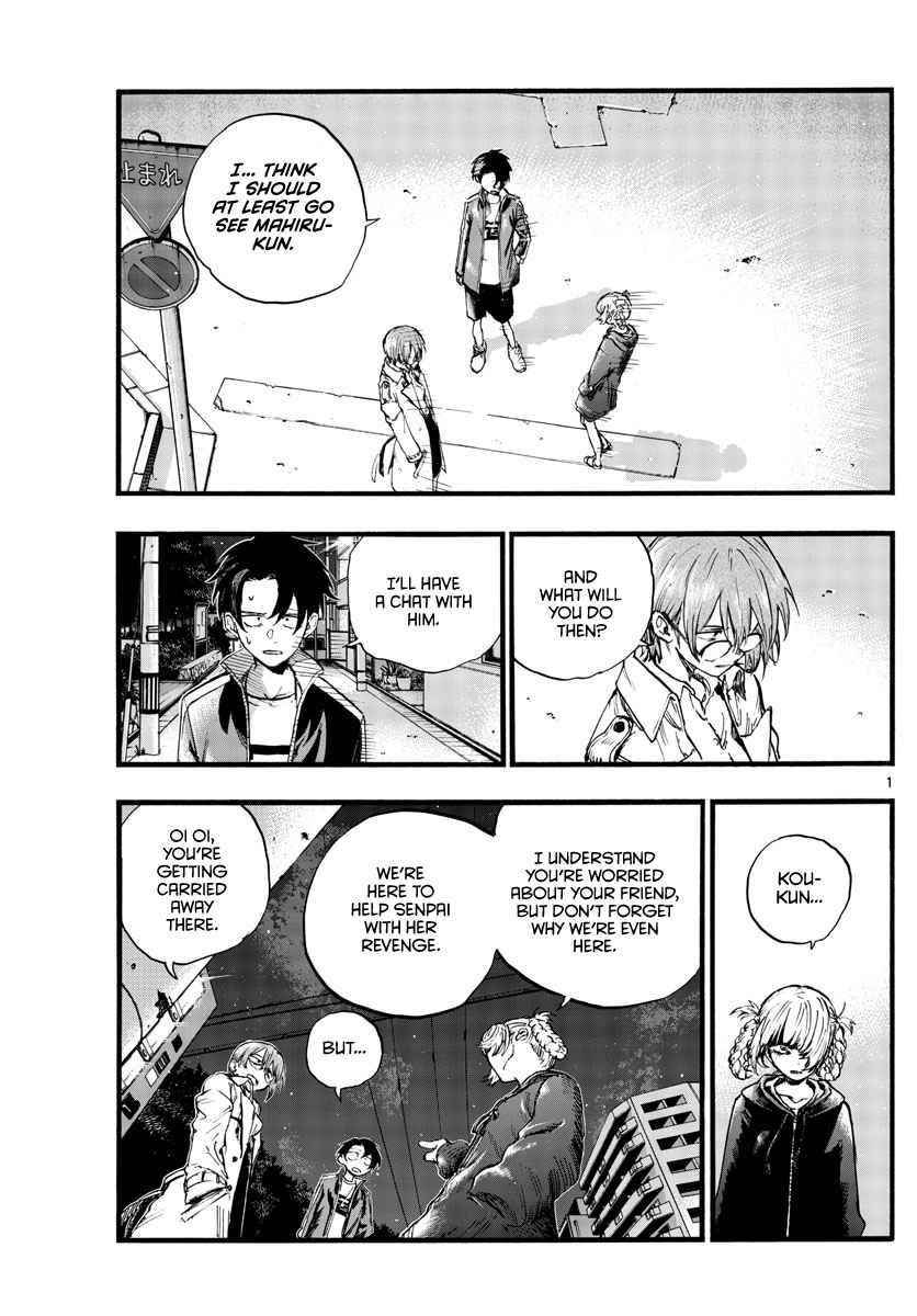 Song Of The Night Walkers Chapter 102 - Page 1