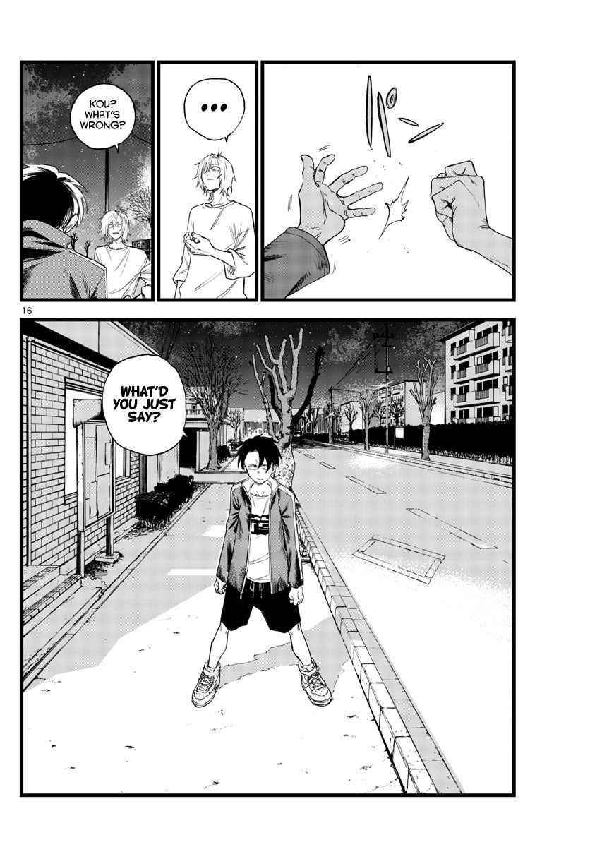 Song Of The Night Walkers Chapter 102 - Page 16