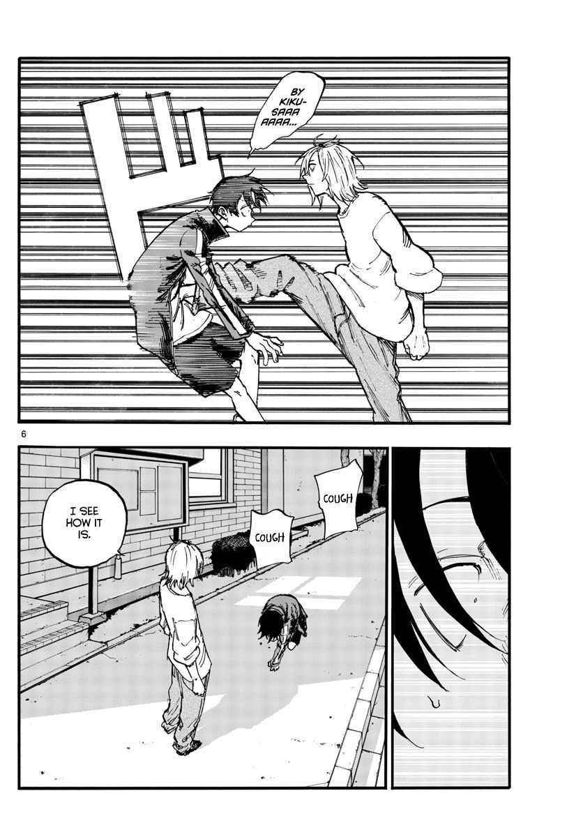 Song Of The Night Walkers Chapter 103 - Page 6