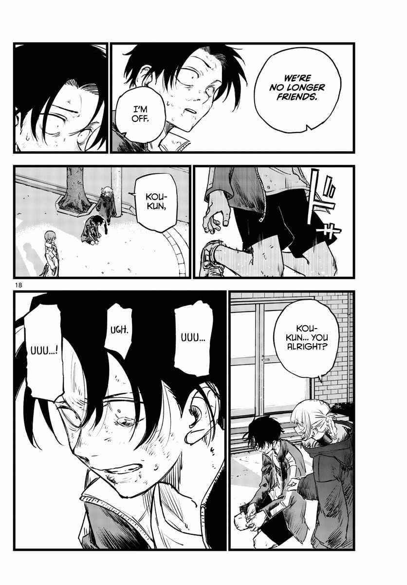 Song Of The Night Walkers Chapter 104 - Page 15