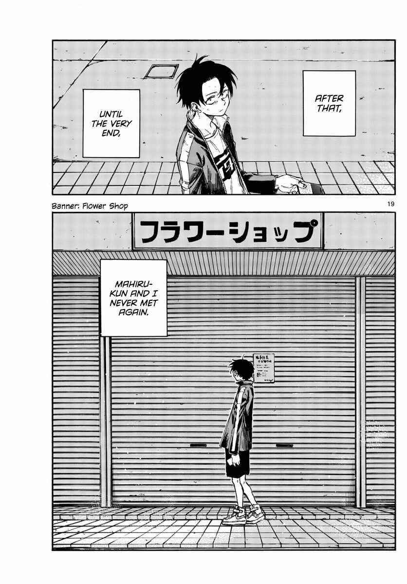 Song Of The Night Walkers Chapter 104 - Page 16