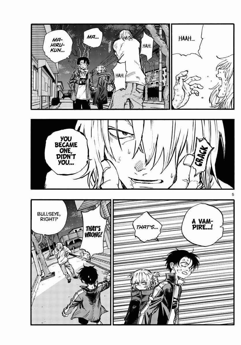 Song Of The Night Walkers Chapter 104 - Page 3