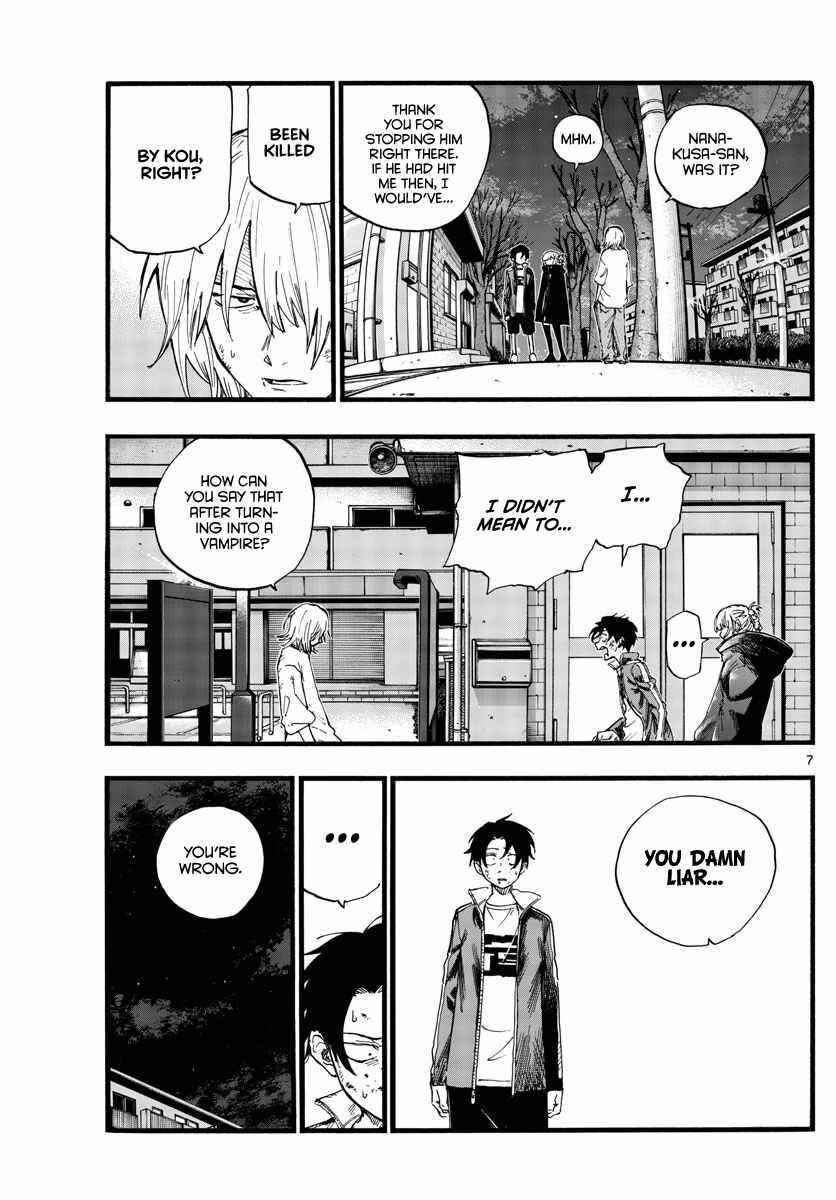 Song Of The Night Walkers Chapter 104 - Page 5