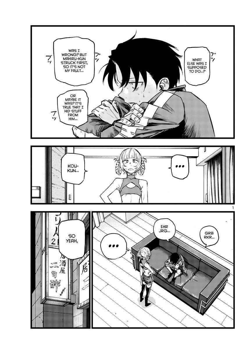 Song Of The Night Walkers Chapter 105 - Page 1