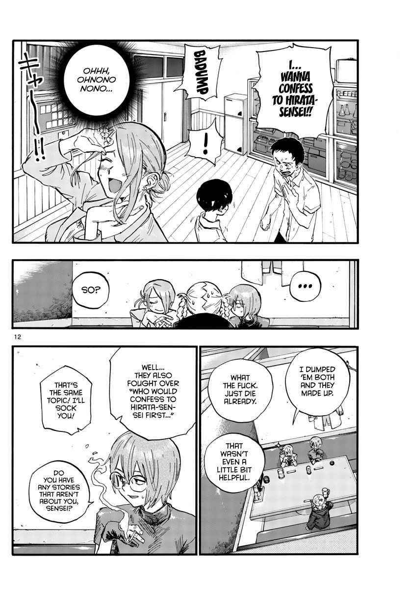 Song Of The Night Walkers Chapter 105 - Page 12