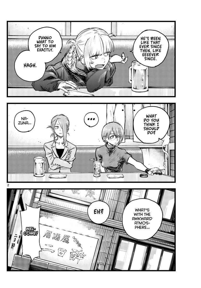 Song Of The Night Walkers Chapter 105 - Page 2