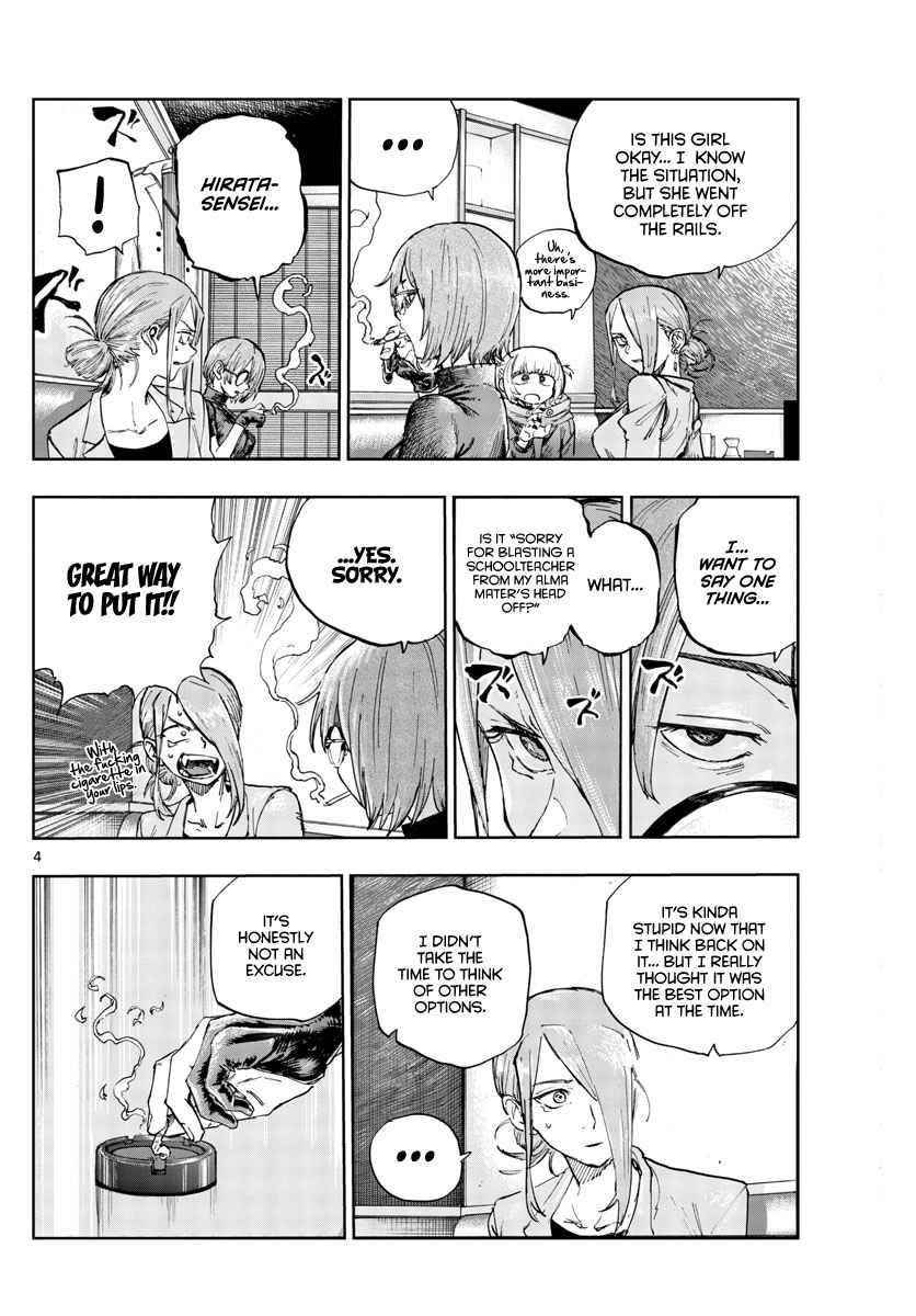 Song Of The Night Walkers Chapter 105 - Page 4