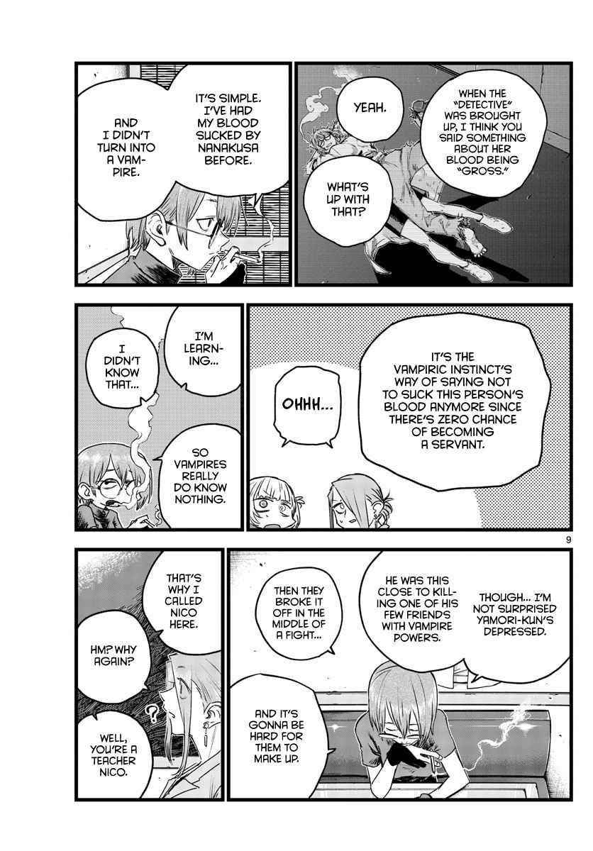 Song Of The Night Walkers Chapter 105 - Page 9