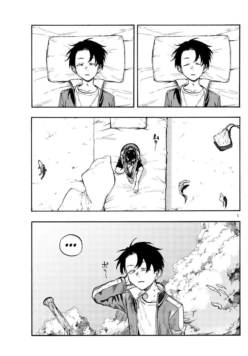 Song Of The Night Walkers Chapter 108 - Page 1