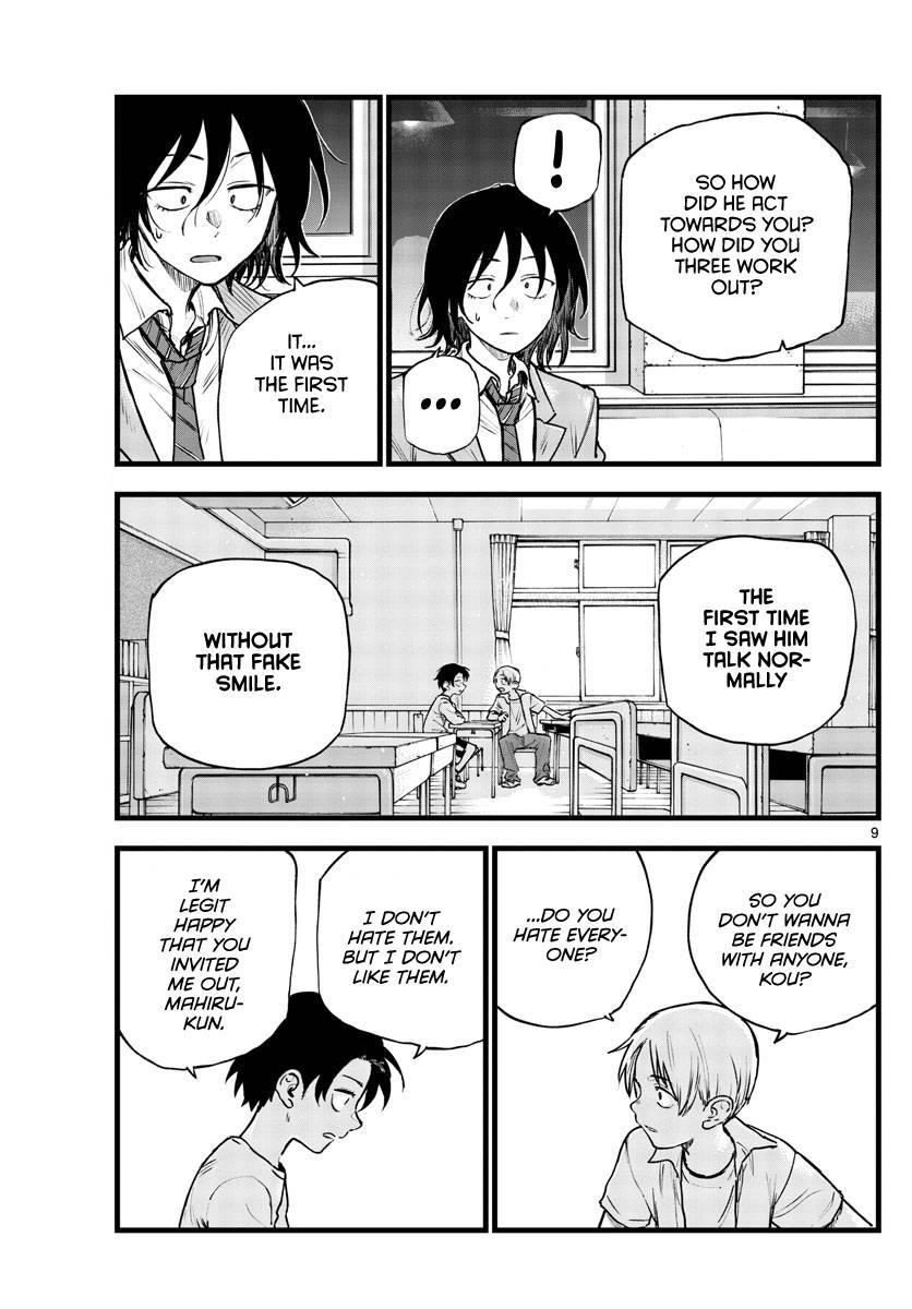 Song Of The Night Walkers Chapter 108 - Page 8