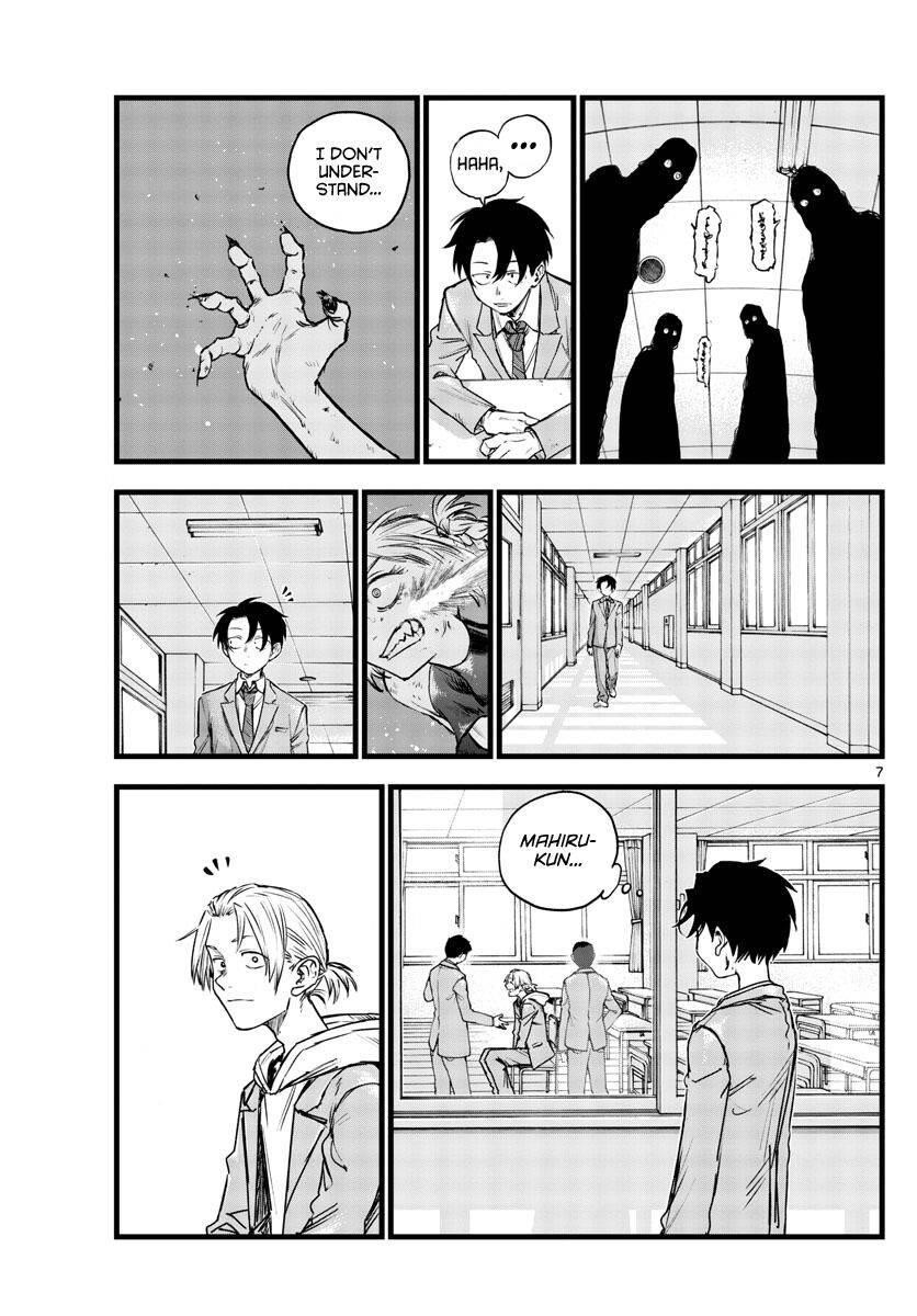 Song Of The Night Walkers Chapter 109 - Page 7