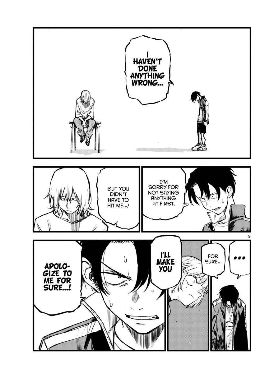 Song Of The Night Walkers Chapter 109 - Page 9