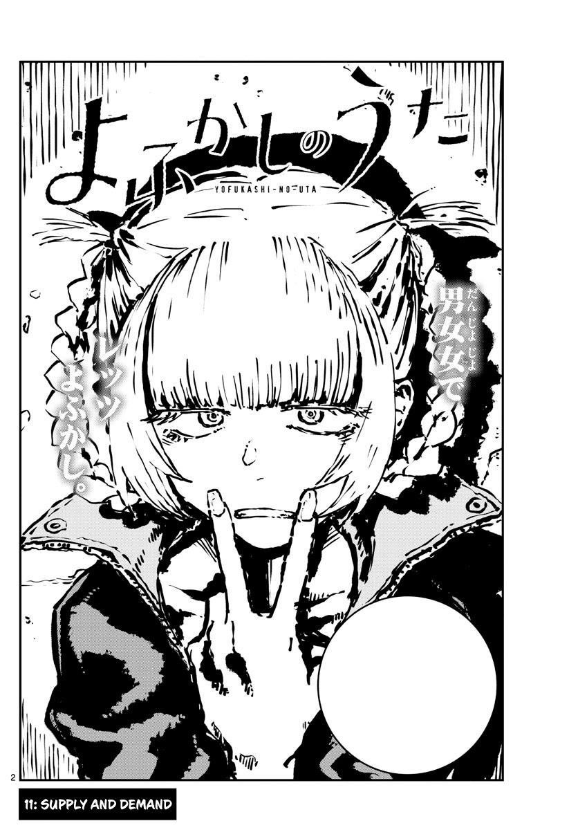 Song Of The Night Walkers Chapter 11 - Page 2