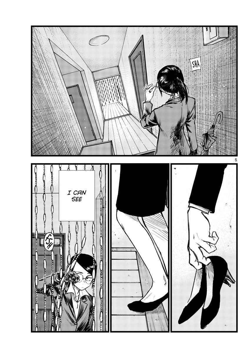 Song Of The Night Walkers Chapter 110 - Page 5