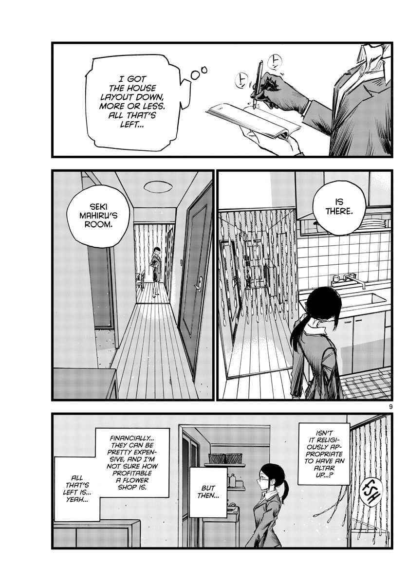 Song Of The Night Walkers Chapter 110 - Page 9