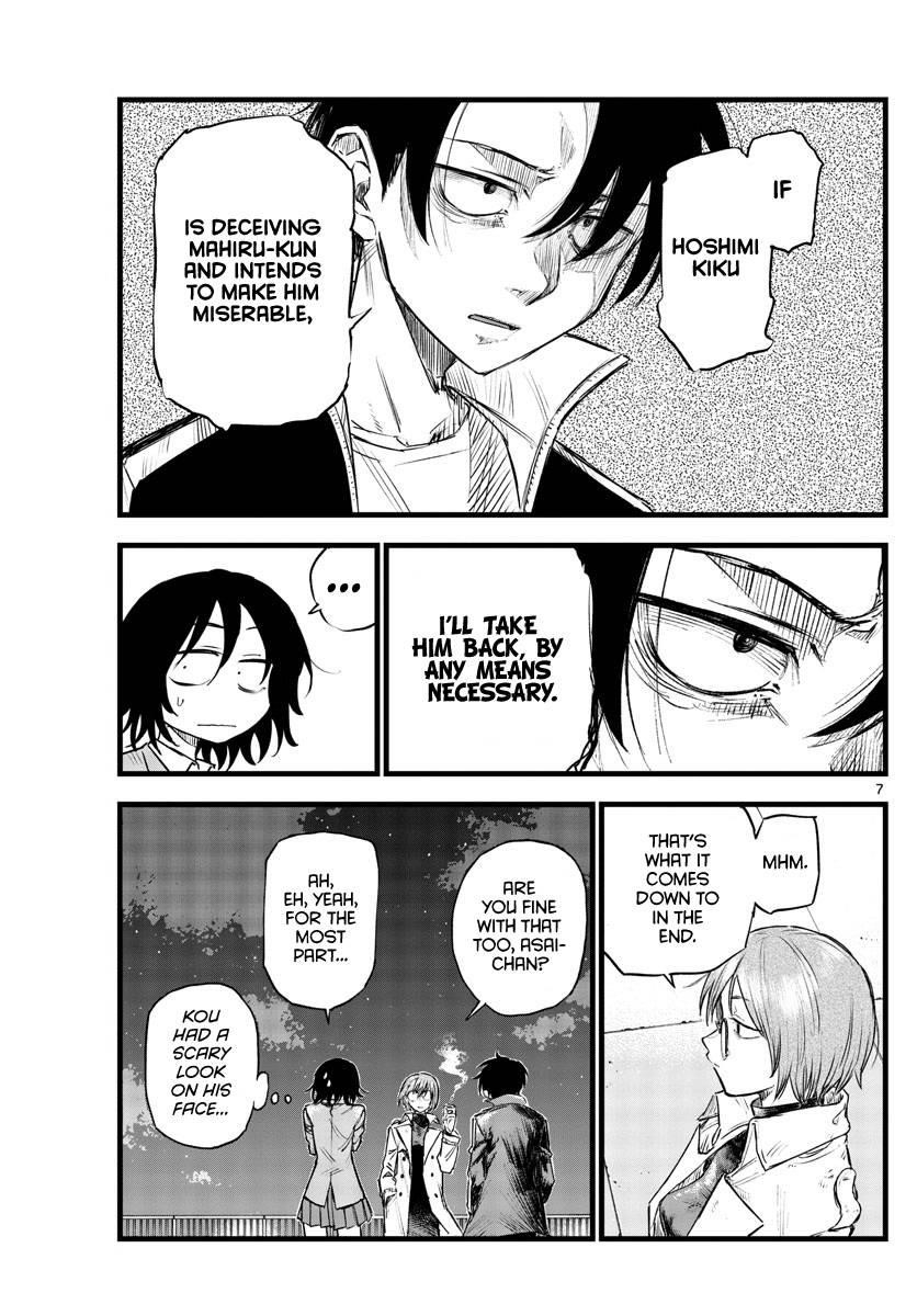 Song Of The Night Walkers Chapter 111 - Page 6