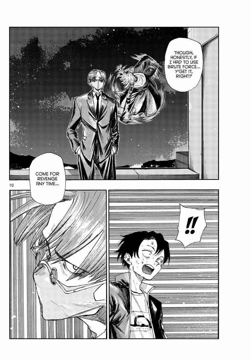 Song Of The Night Walkers Chapter 113 - Page 10