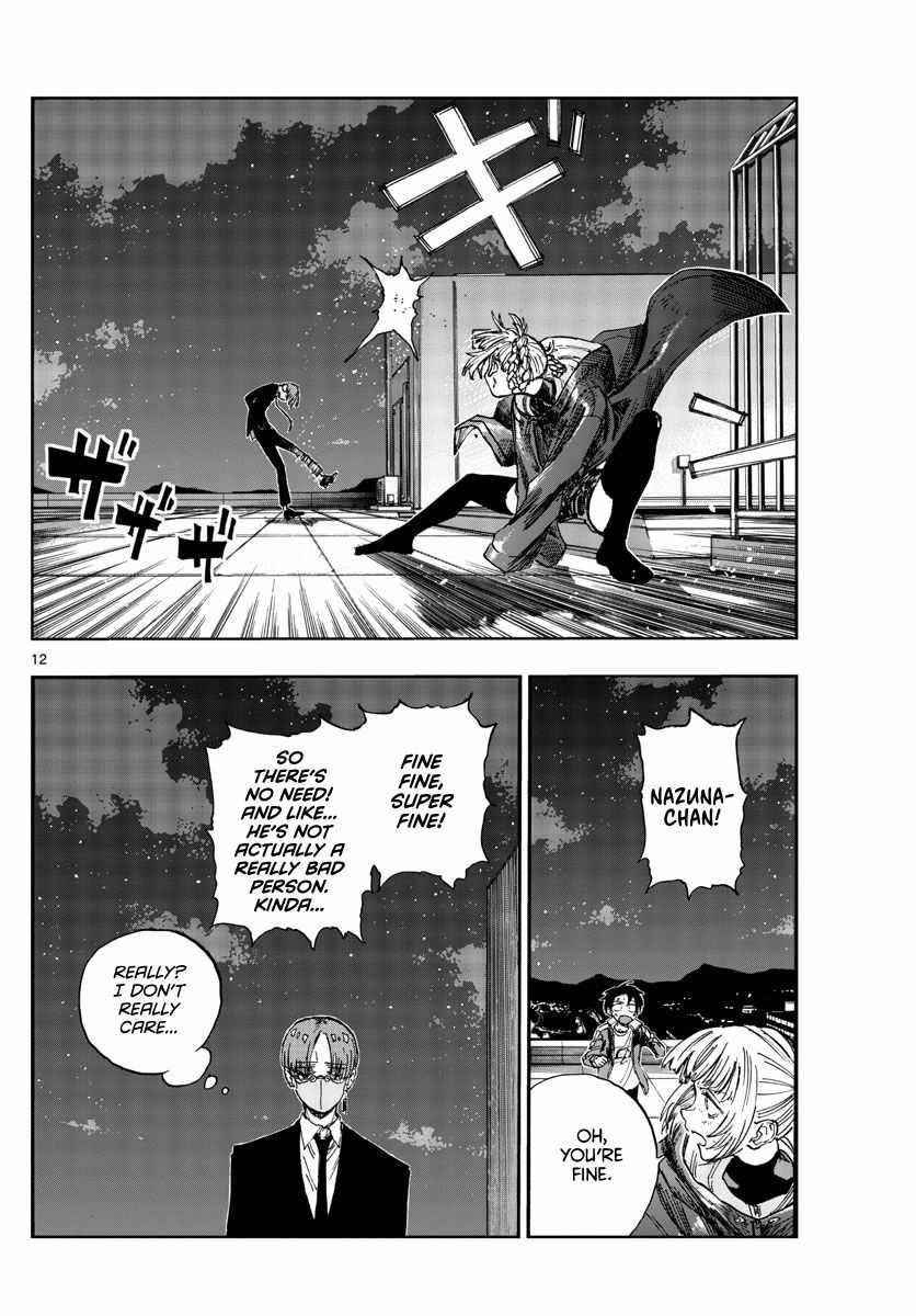 Song Of The Night Walkers Chapter 113 - Page 12