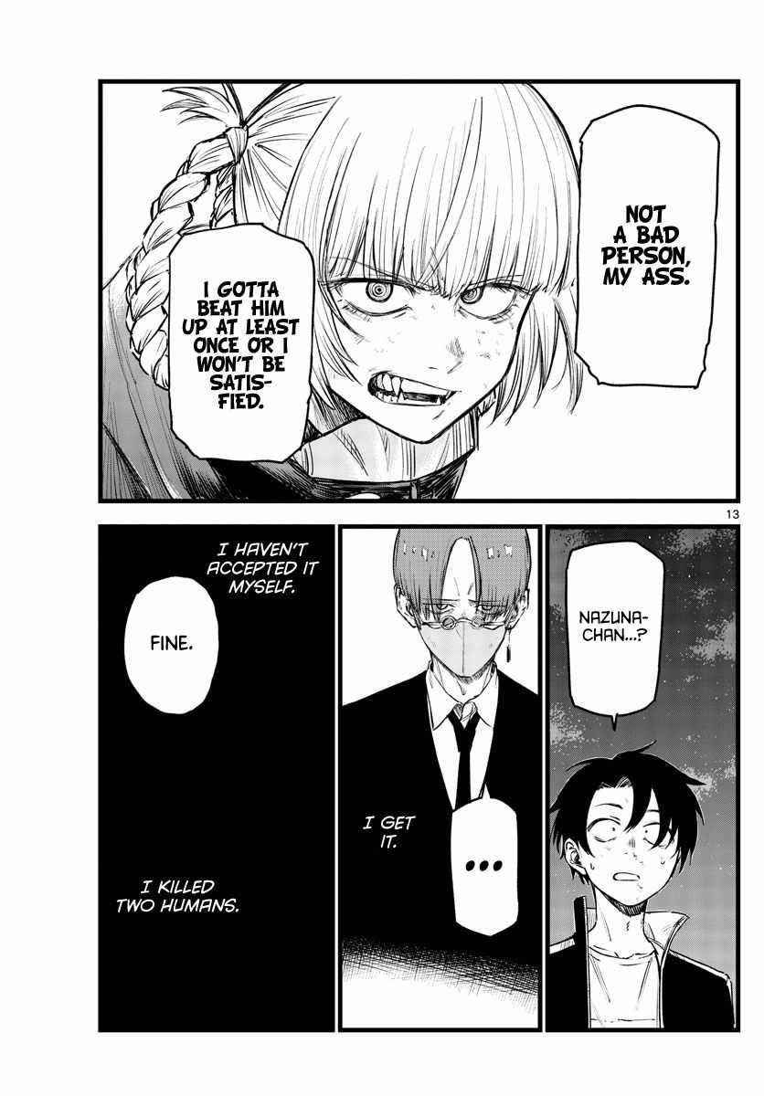 Song Of The Night Walkers Chapter 113 - Page 13