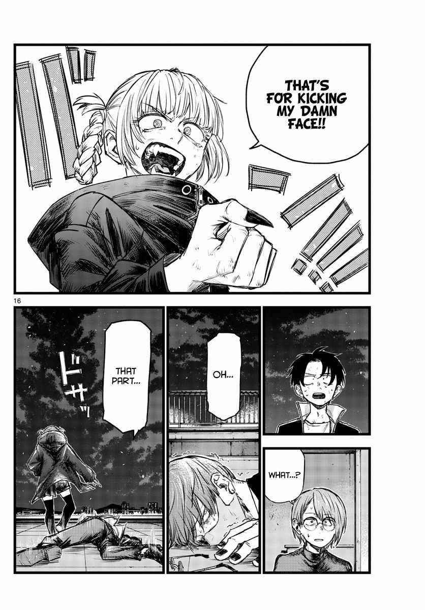 Song Of The Night Walkers Chapter 113 - Page 16