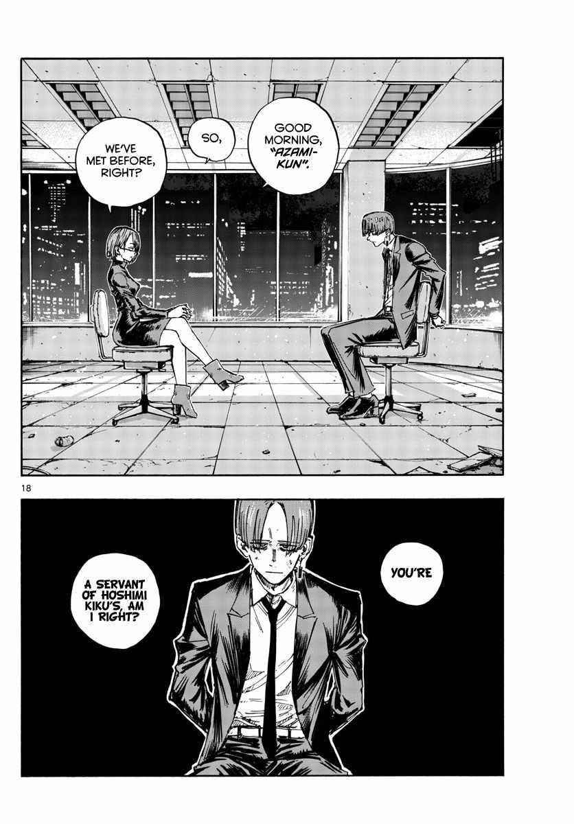 Song Of The Night Walkers Chapter 113 - Page 18