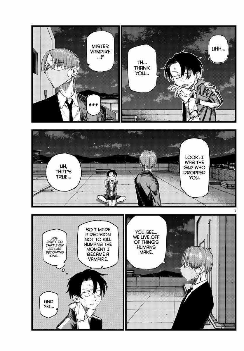 Song Of The Night Walkers Chapter 113 - Page 7