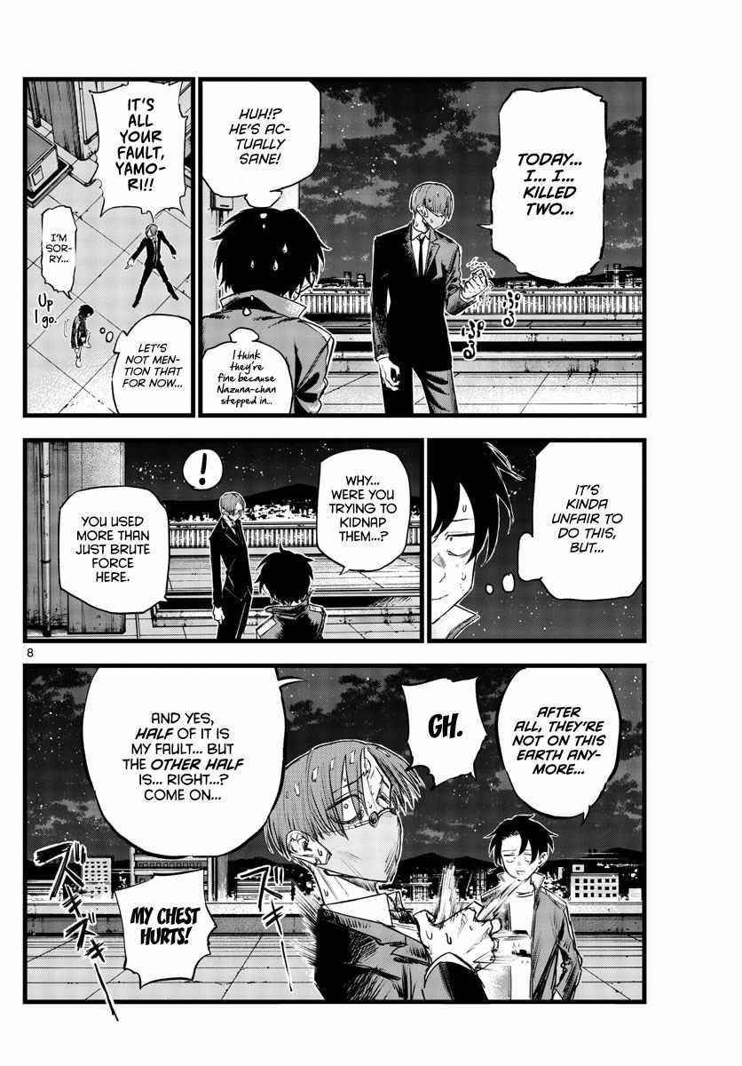 Song Of The Night Walkers Chapter 113 - Page 8