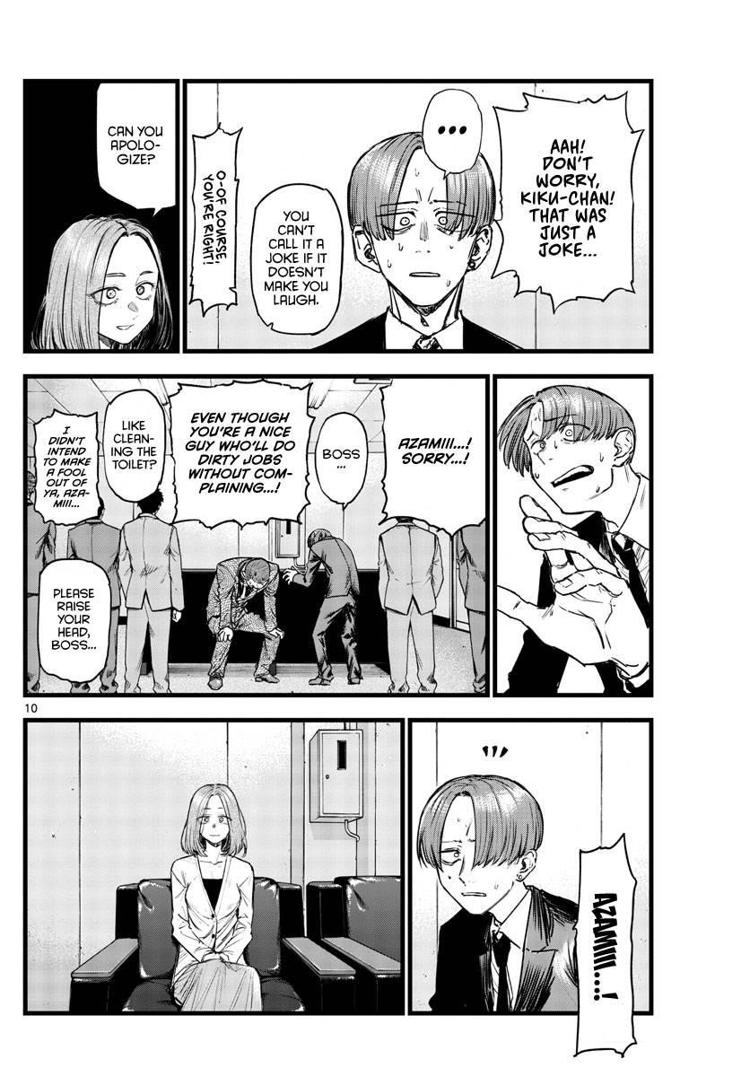 Song Of The Night Walkers Chapter 114 - Page 10