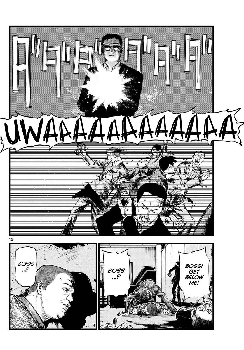 Song Of The Night Walkers Chapter 114 - Page 12