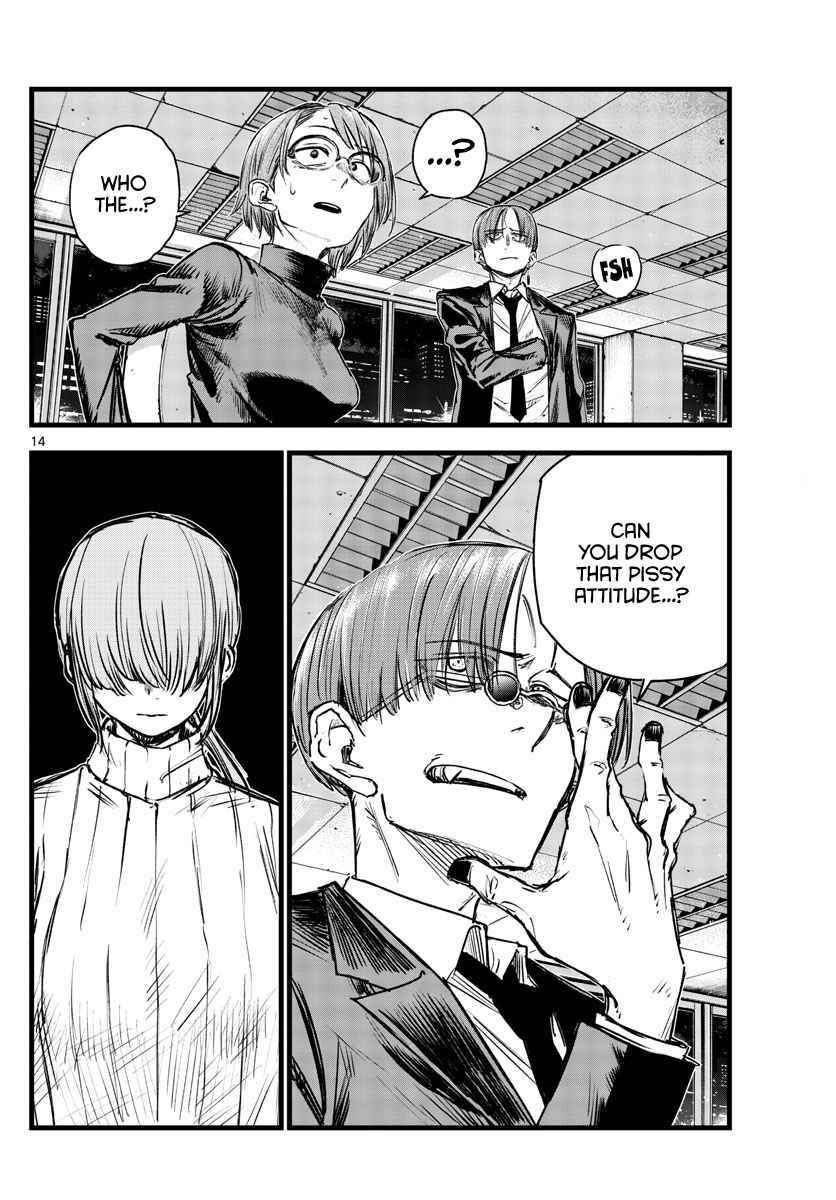 Song Of The Night Walkers Chapter 115 - Page 14