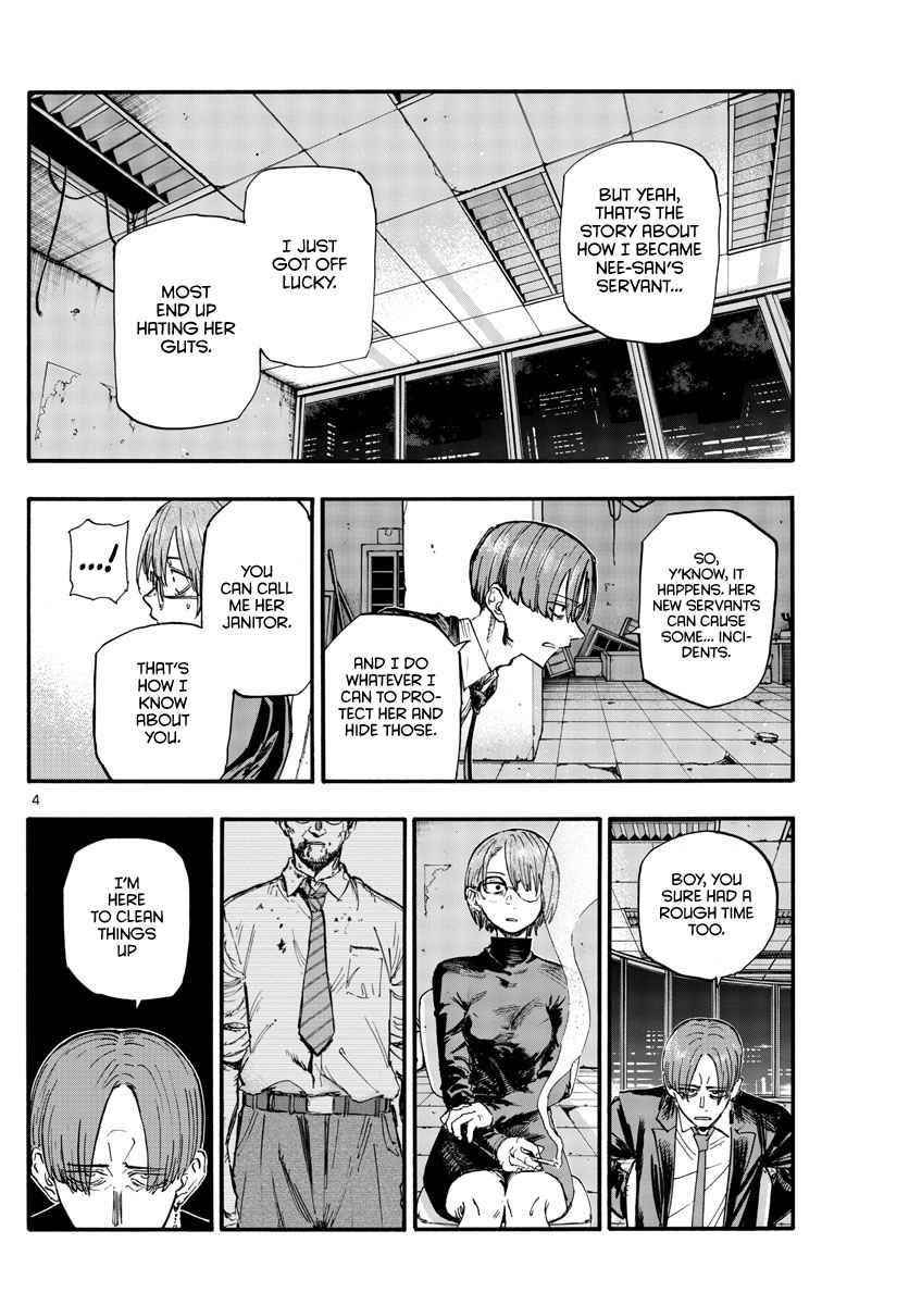 Song Of The Night Walkers Chapter 115 - Page 4