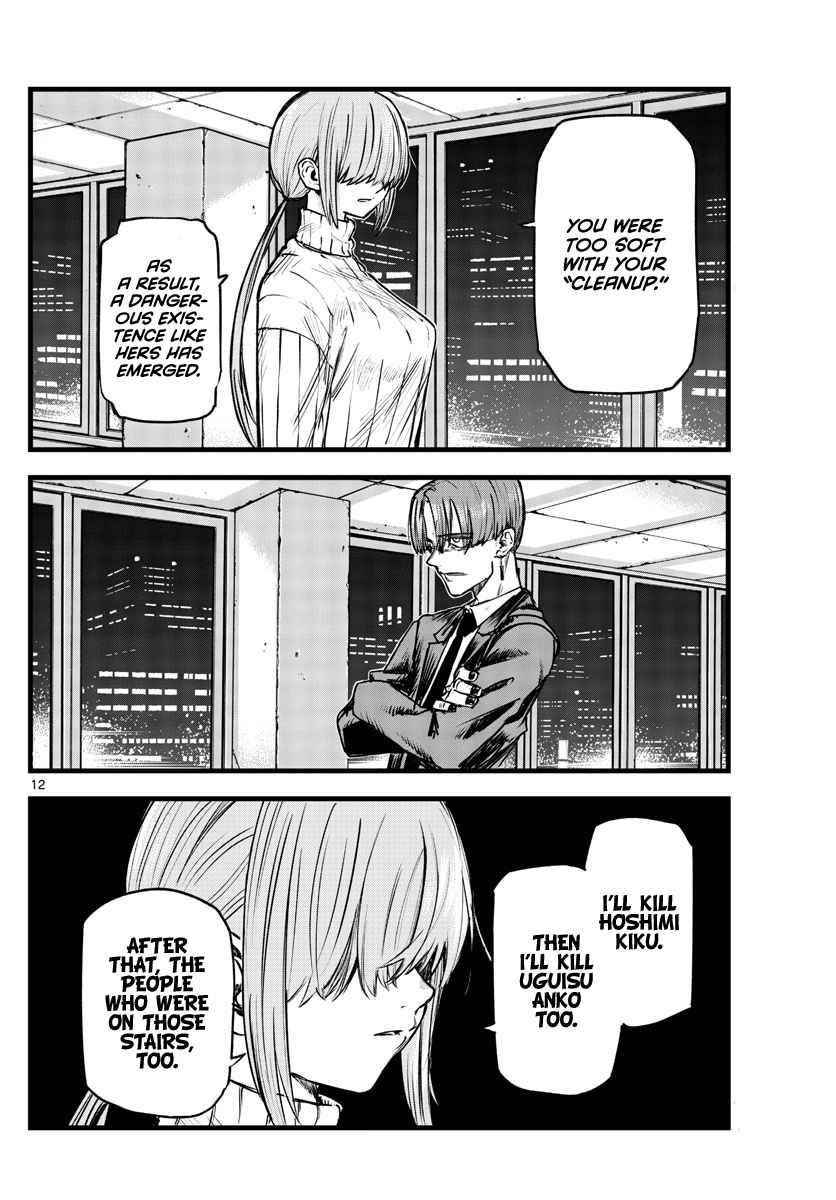 Song Of The Night Walkers Chapter 116 - Page 12