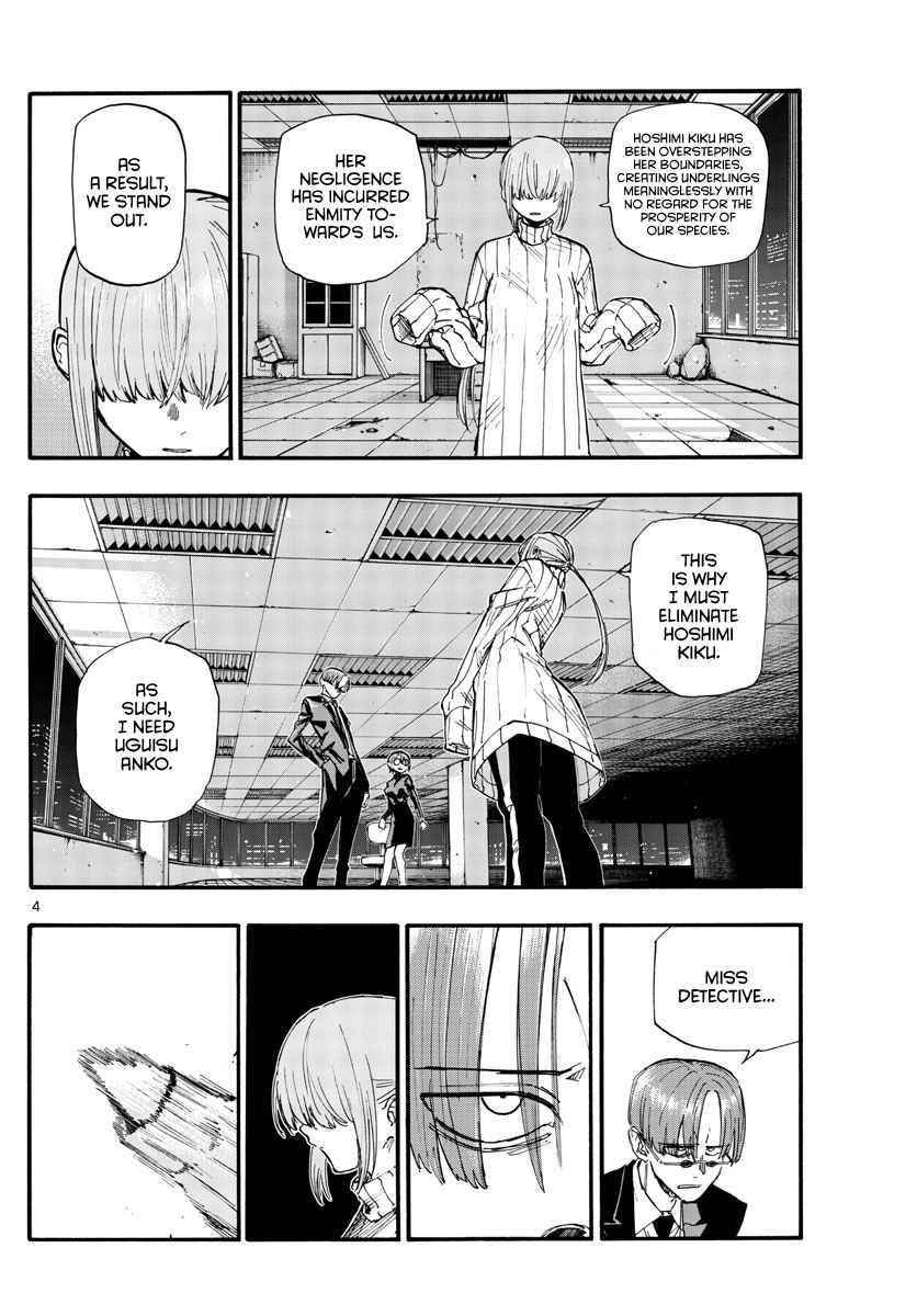 Song Of The Night Walkers Chapter 116 - Page 4