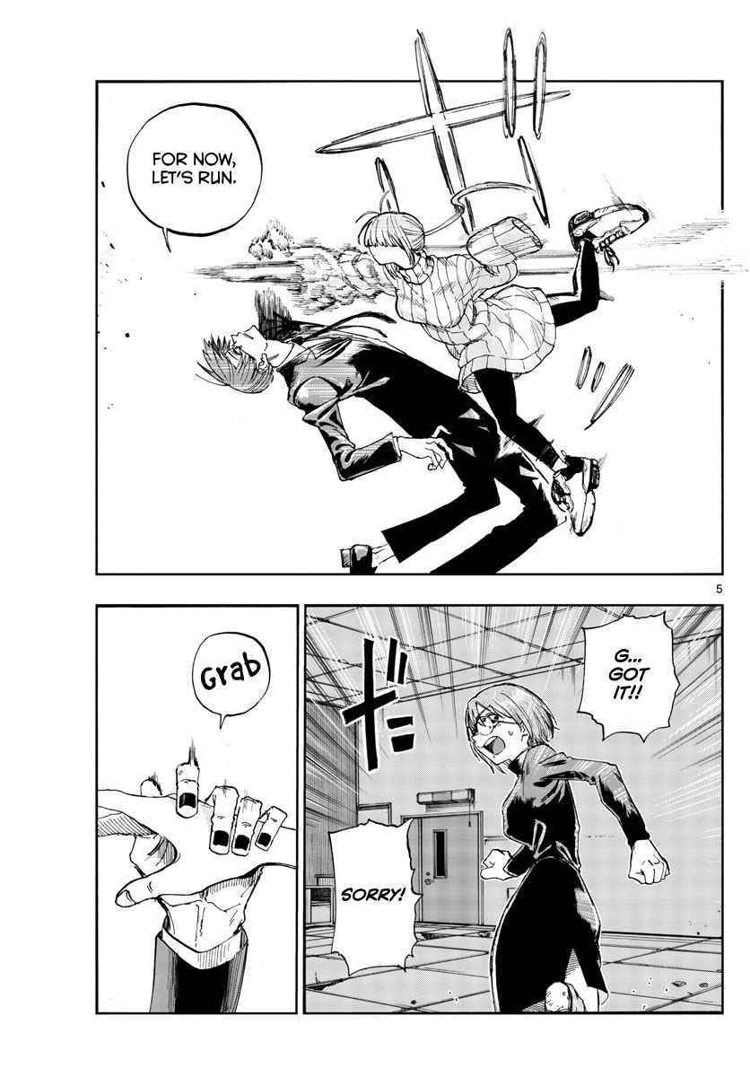 Song Of The Night Walkers Chapter 116 - Page 5