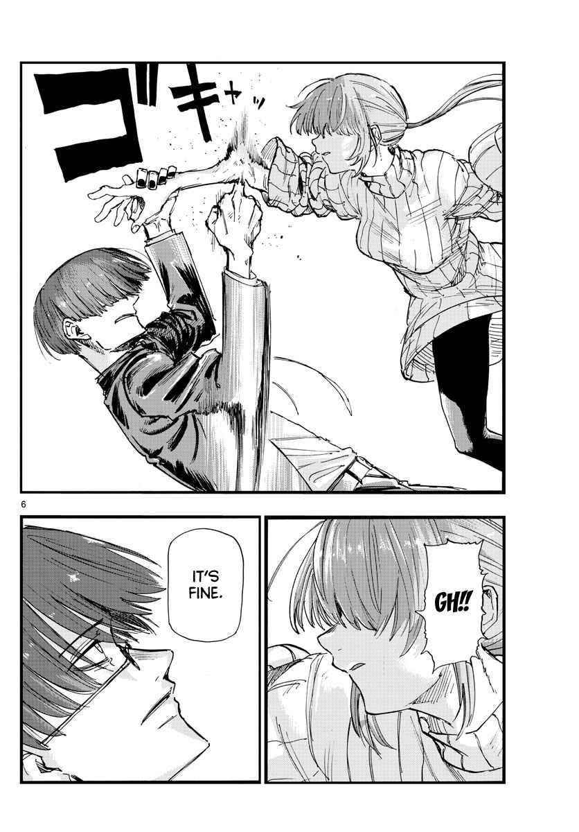 Song Of The Night Walkers Chapter 116 - Page 6