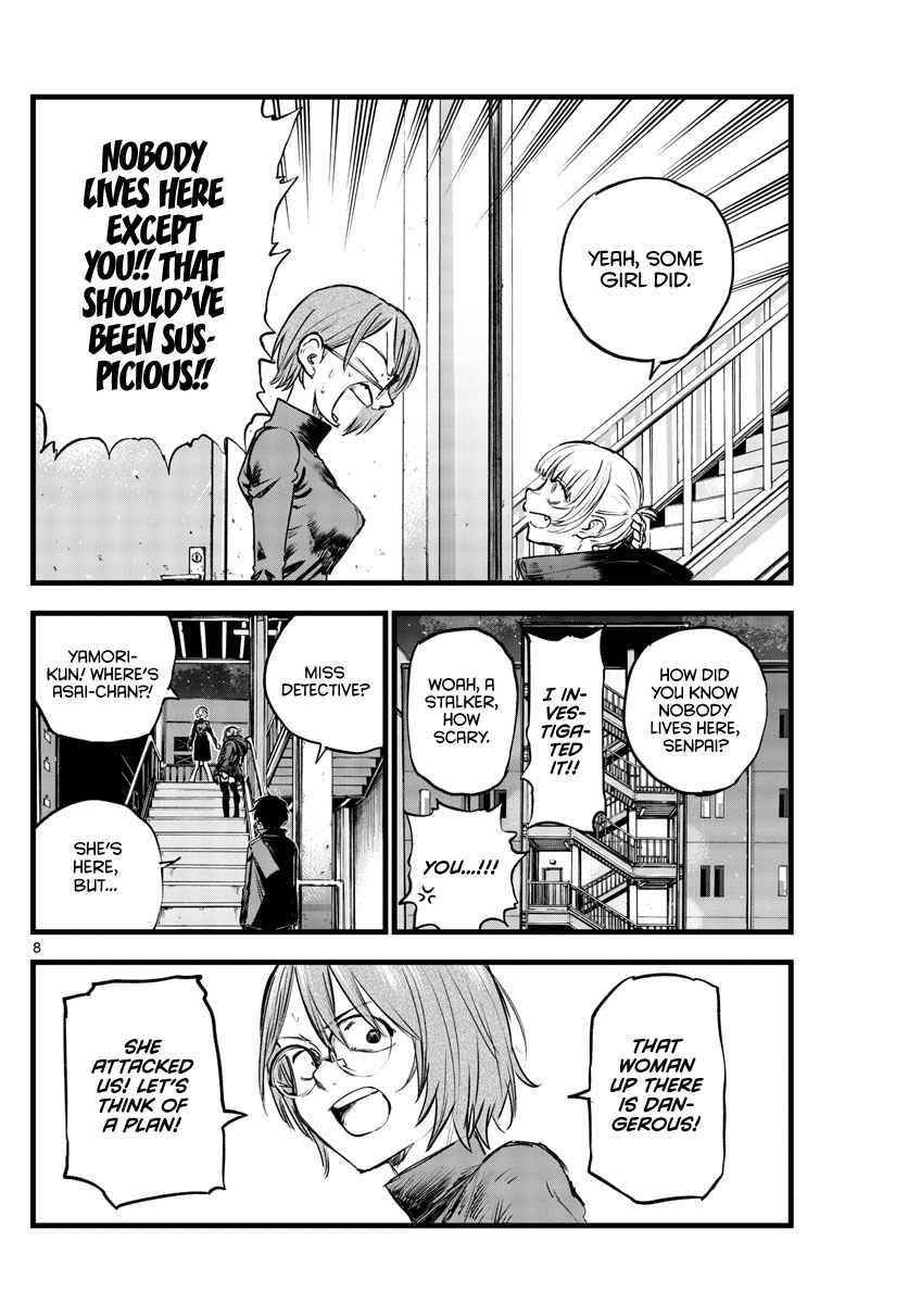 Song Of The Night Walkers Chapter 116 - Page 8