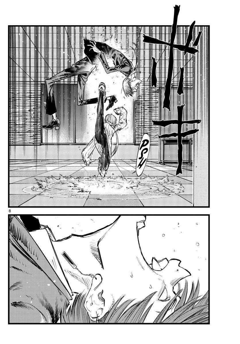 Song Of The Night Walkers Chapter 117 - Page 8