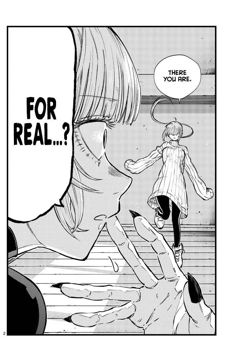 Song Of The Night Walkers Chapter 118 - Page 2