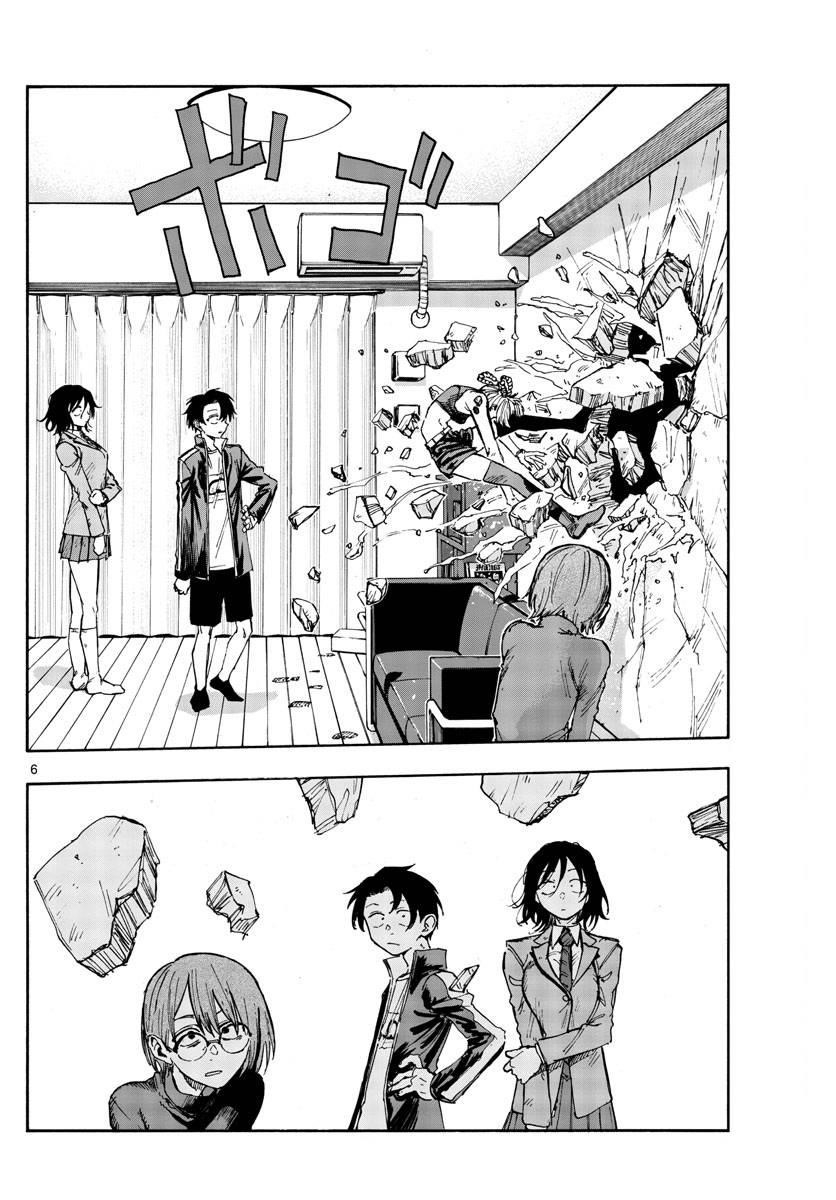 Song Of The Night Walkers Chapter 118 - Page 5