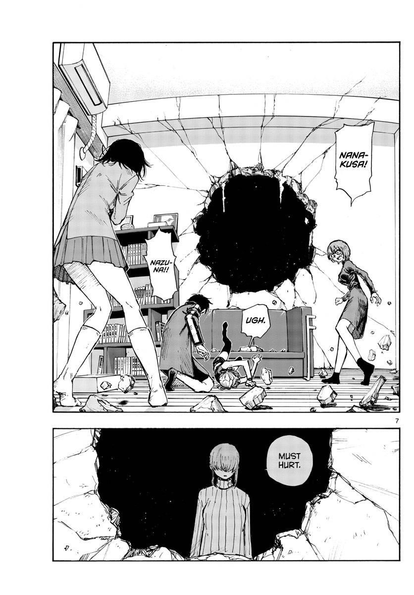 Song Of The Night Walkers Chapter 118 - Page 6