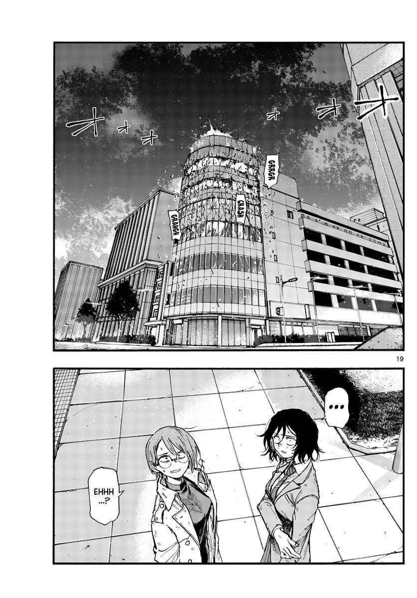 Song Of The Night Walkers Chapter 119 - Page 19