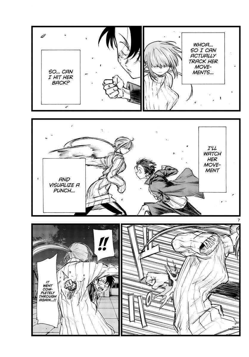 Song Of The Night Walkers Chapter 119 - Page 7