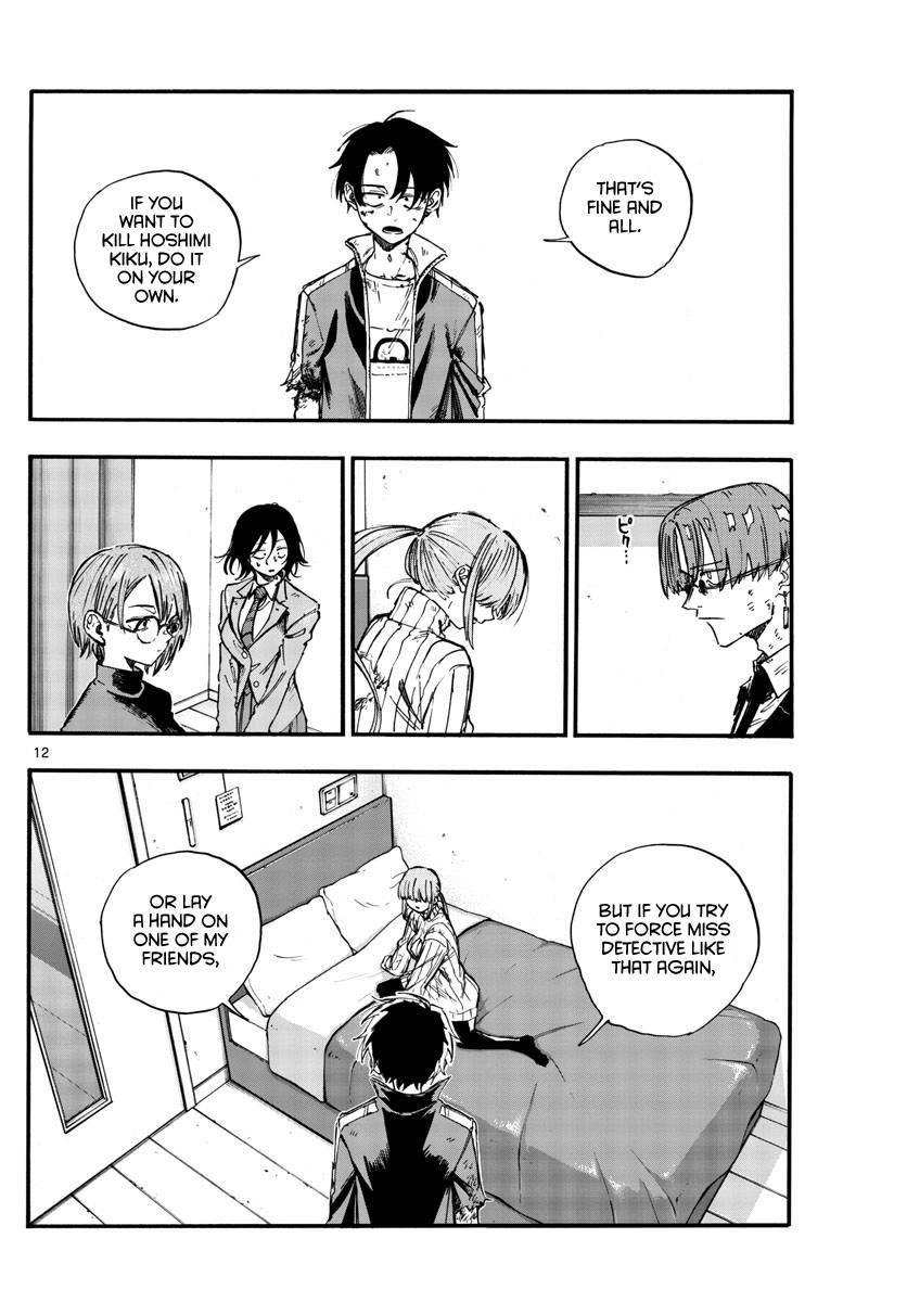 Song Of The Night Walkers Chapter 120 - Page 12